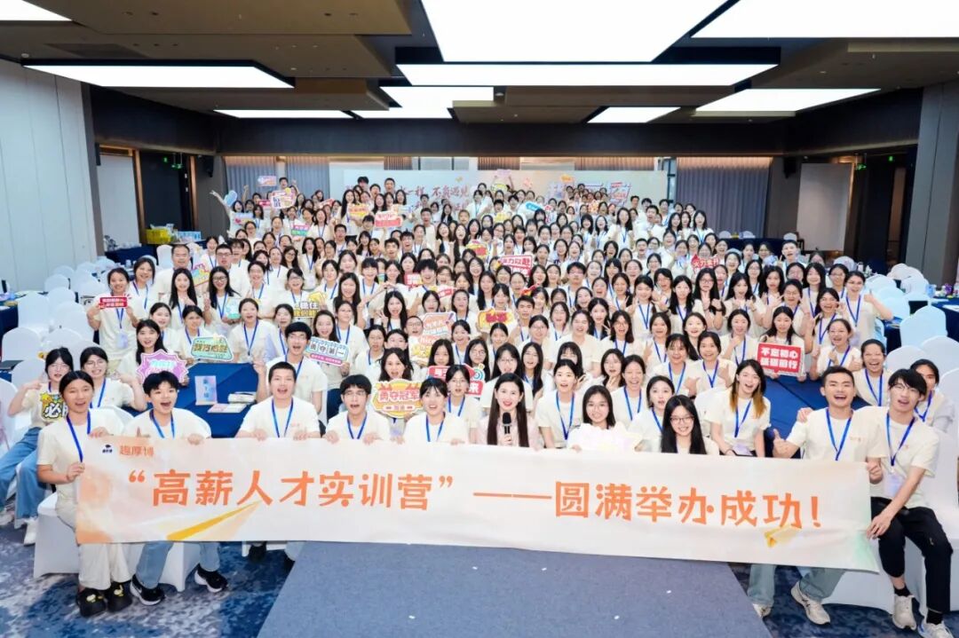 趣厚博 | 八天七夜，这群大学生打响了一场成长突围战
