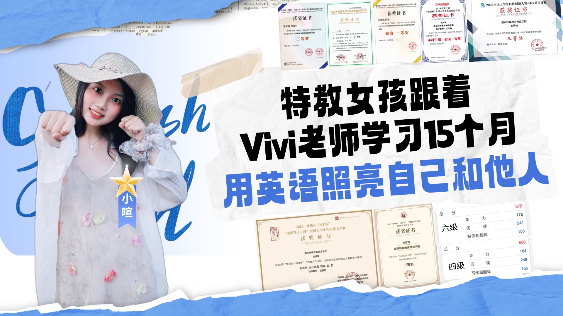 毛梦暄视频封面