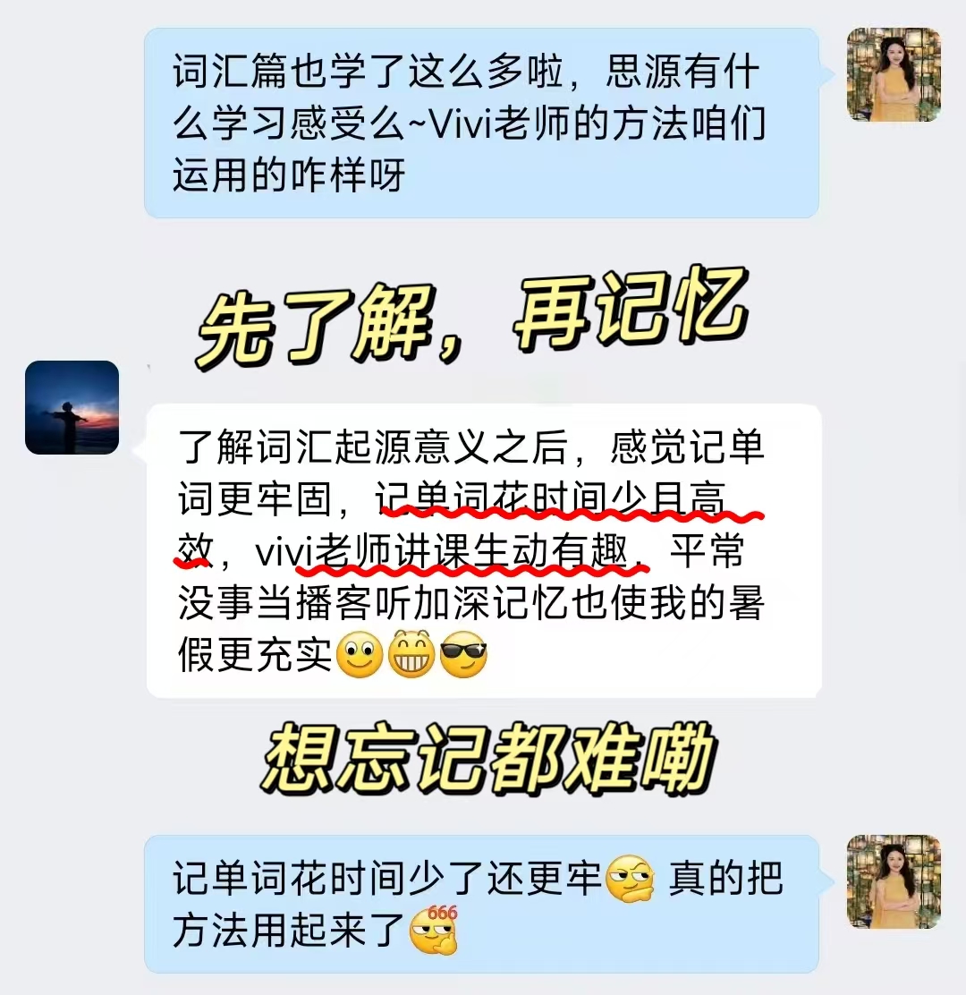 小同学的学员好评截图