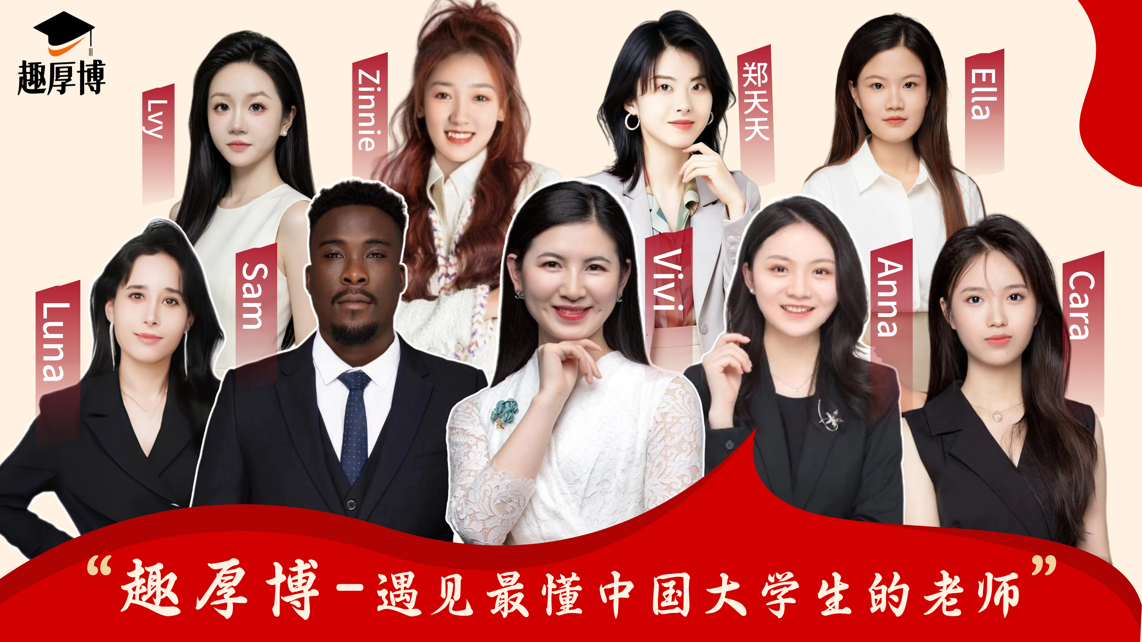 英语课程宣传片封面