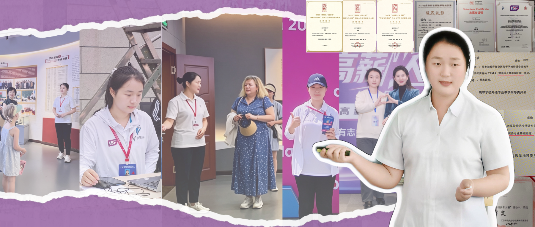 趣厚博学员，盛瑜分享｜从一开口就语塞到保研成功：一个英语师范生的两年蜕变路