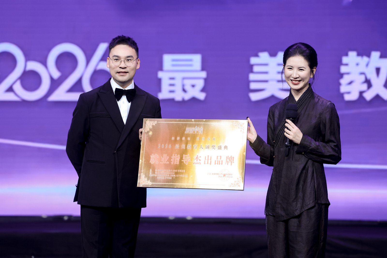 趣厚博创始人未来-Vivi老师在《向上的阶梯》栏目启动仪式上主题分享