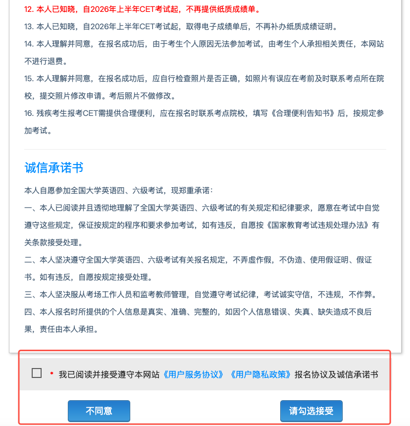 企业微信截图_f0420c4f-7978-4ab5-b503-e491be3b882a.png