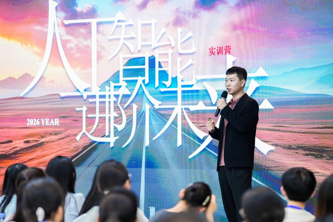 讲师上课-1.jpg