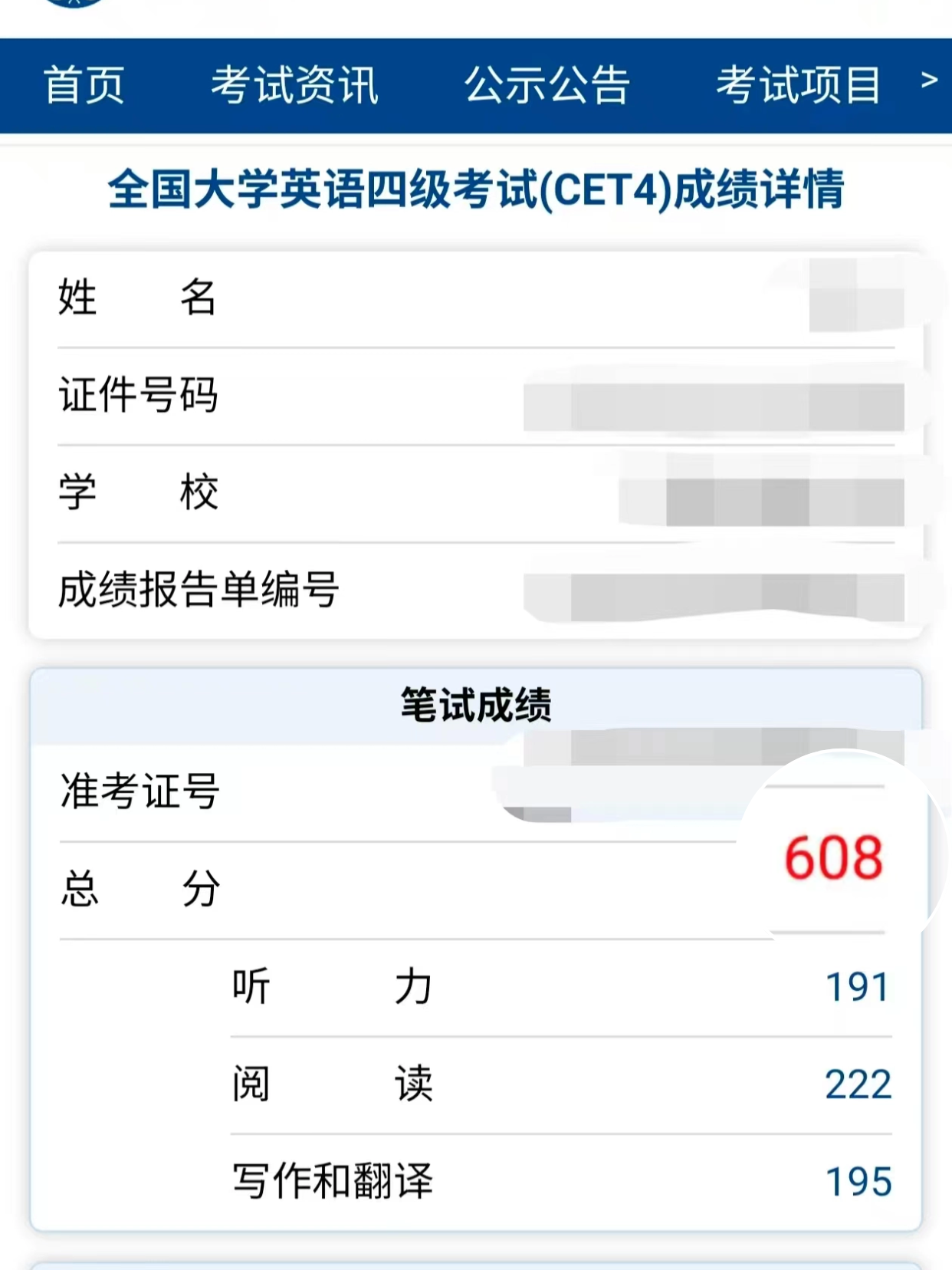 稿定设计-5.png