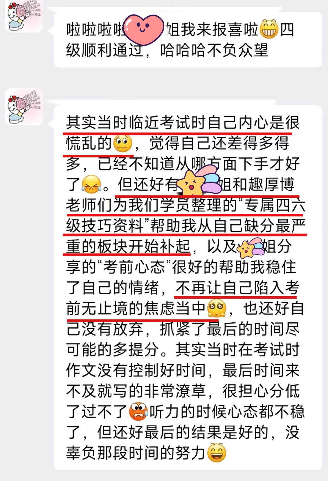 稿定设计-15.png