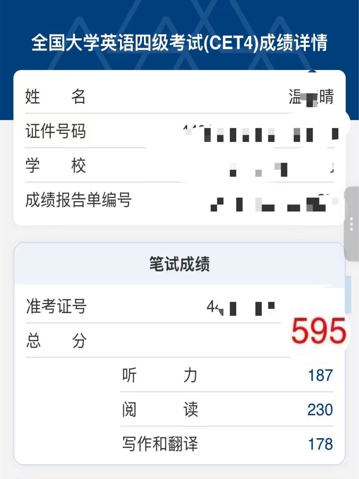 稿定设计-31.png