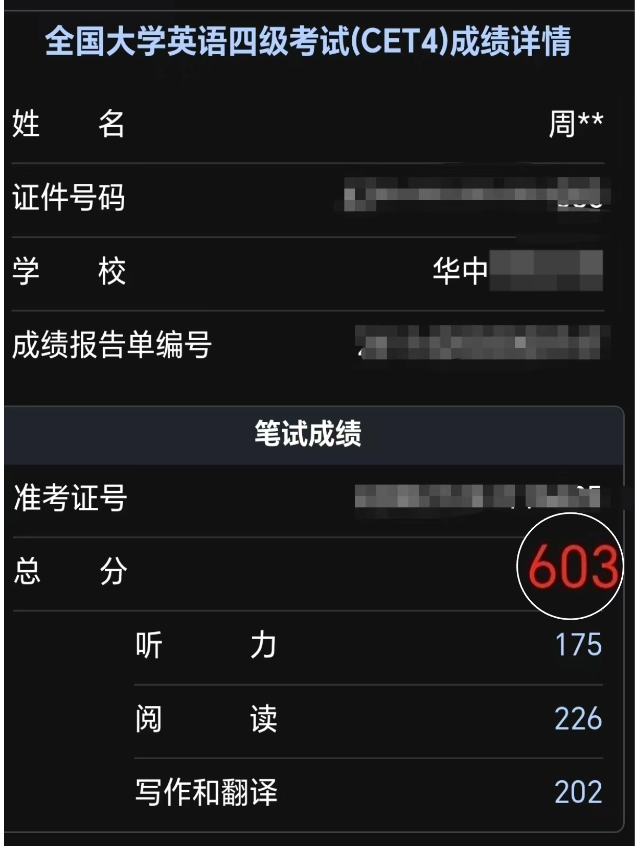 稿定设计-30.png