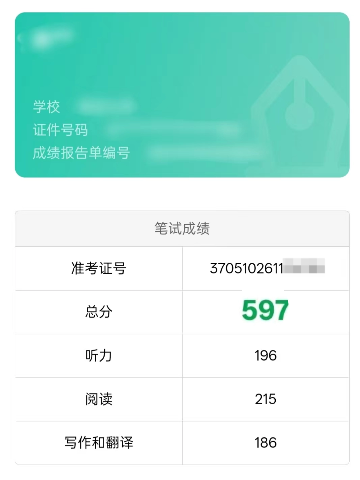 稿定设计-4.png