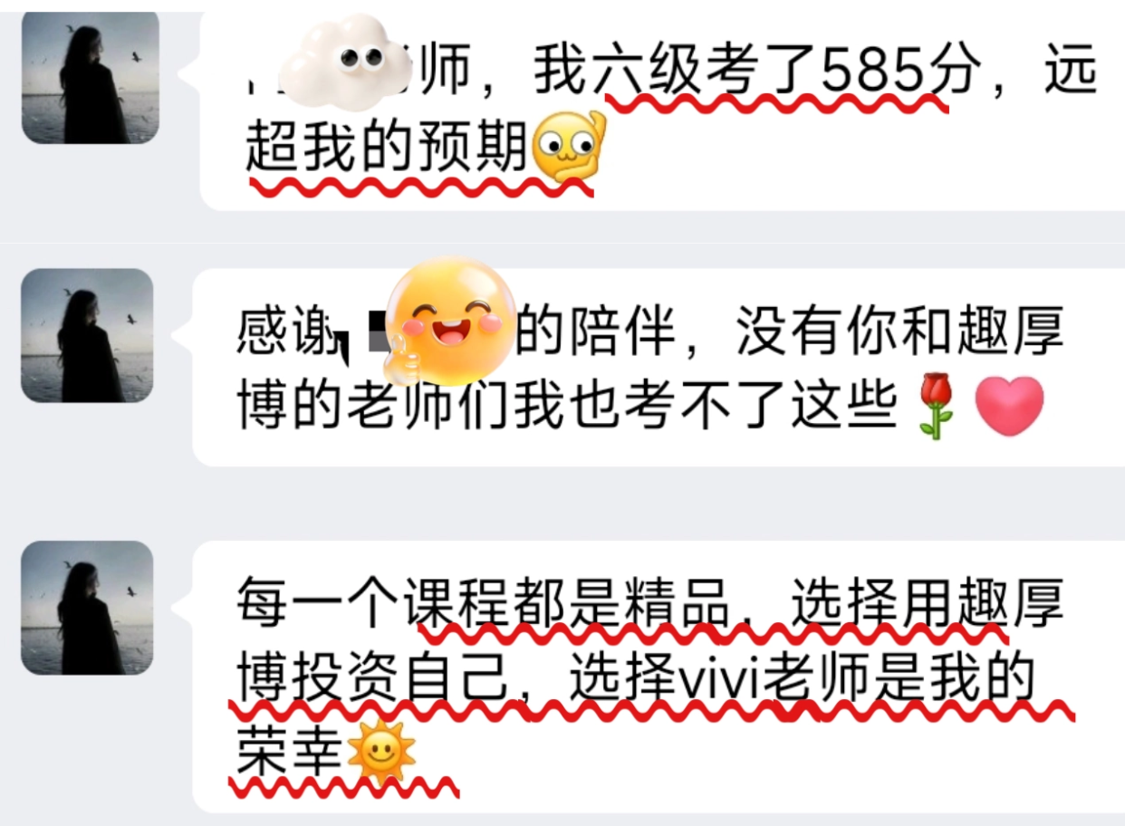 学员聊天记录-4.png