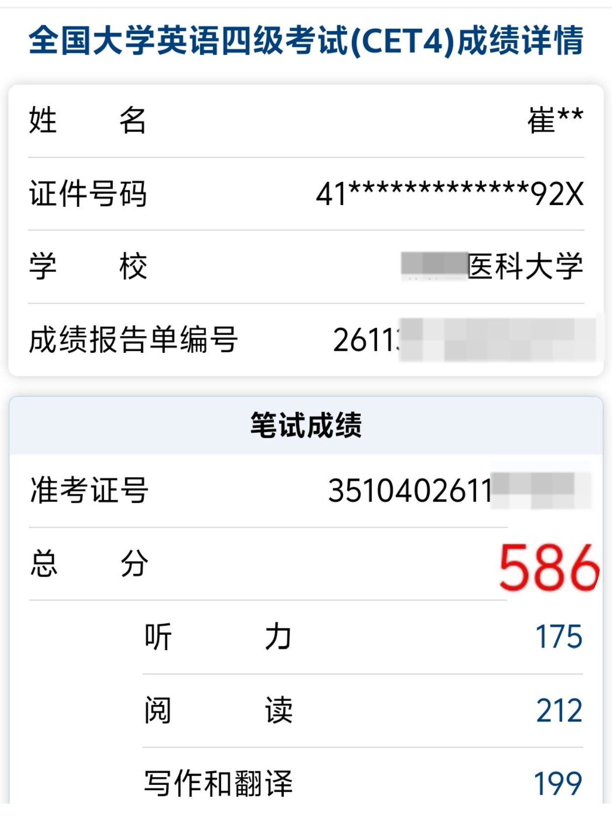稿定设计-24.png