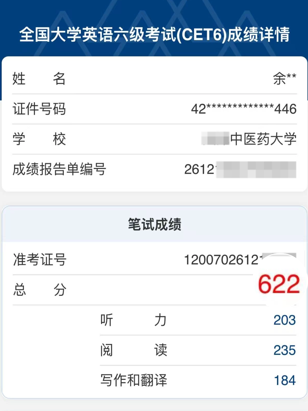 稿定设计-16.png