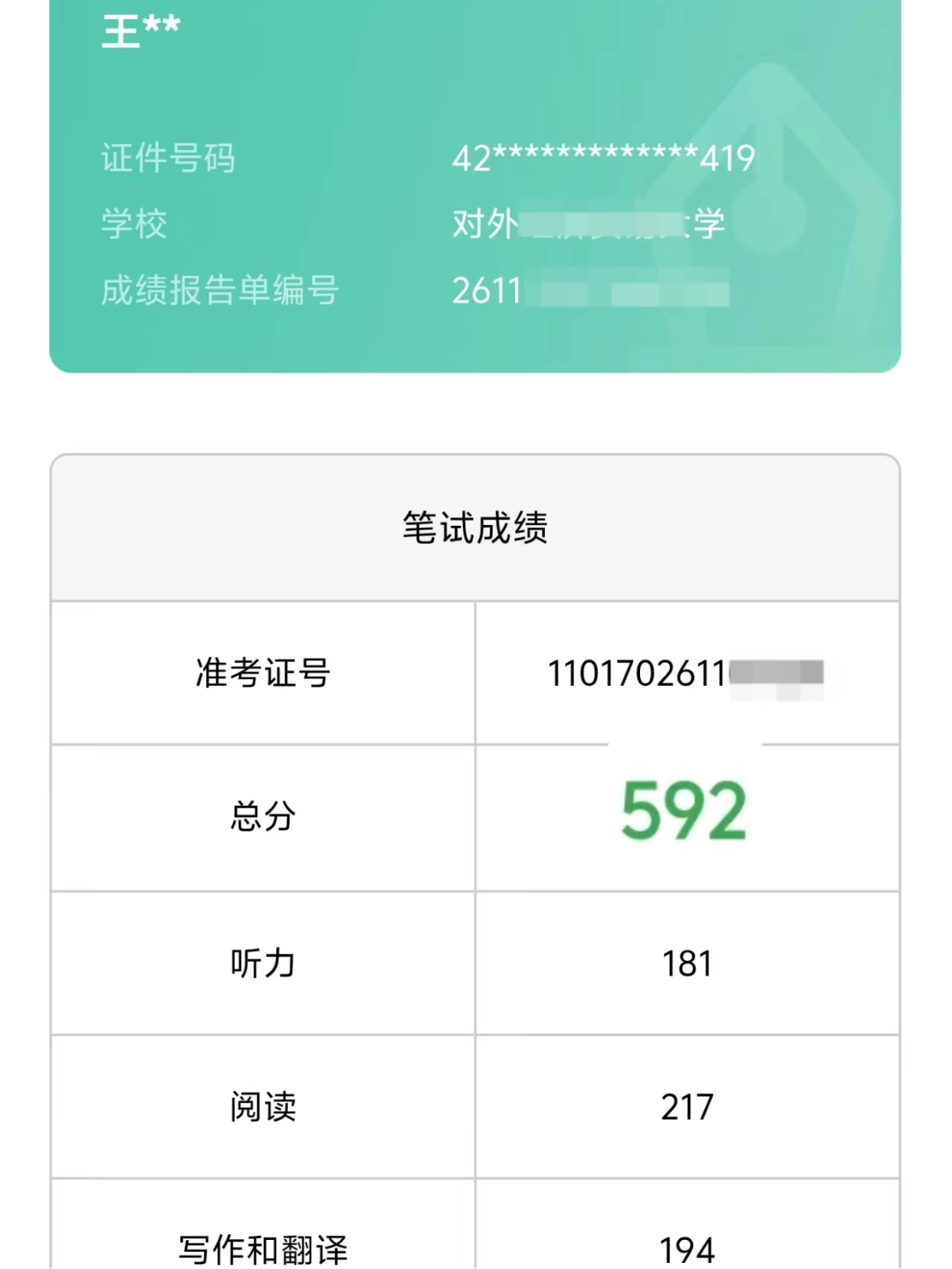 稿定设计-12_副本.png