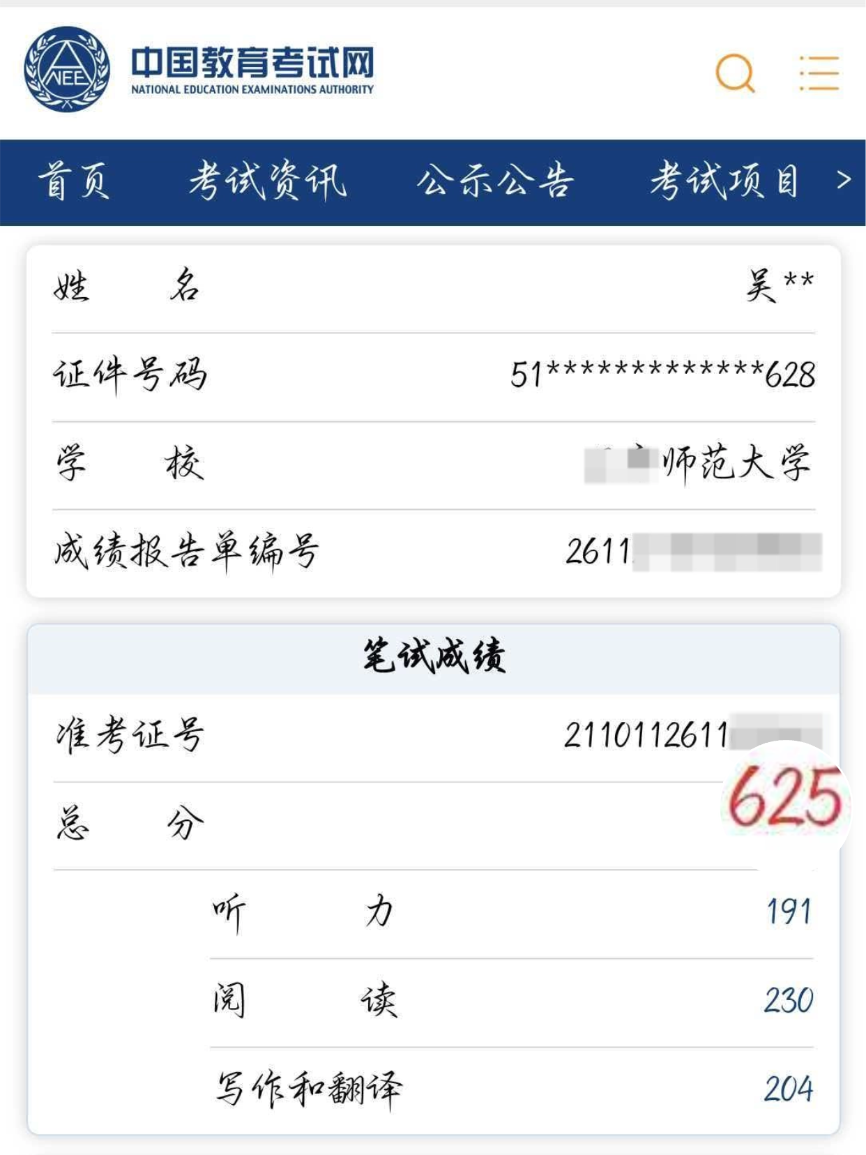 稿定设计-1.png