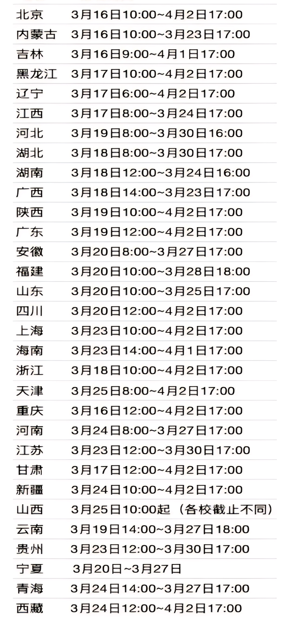 未命名(19).png