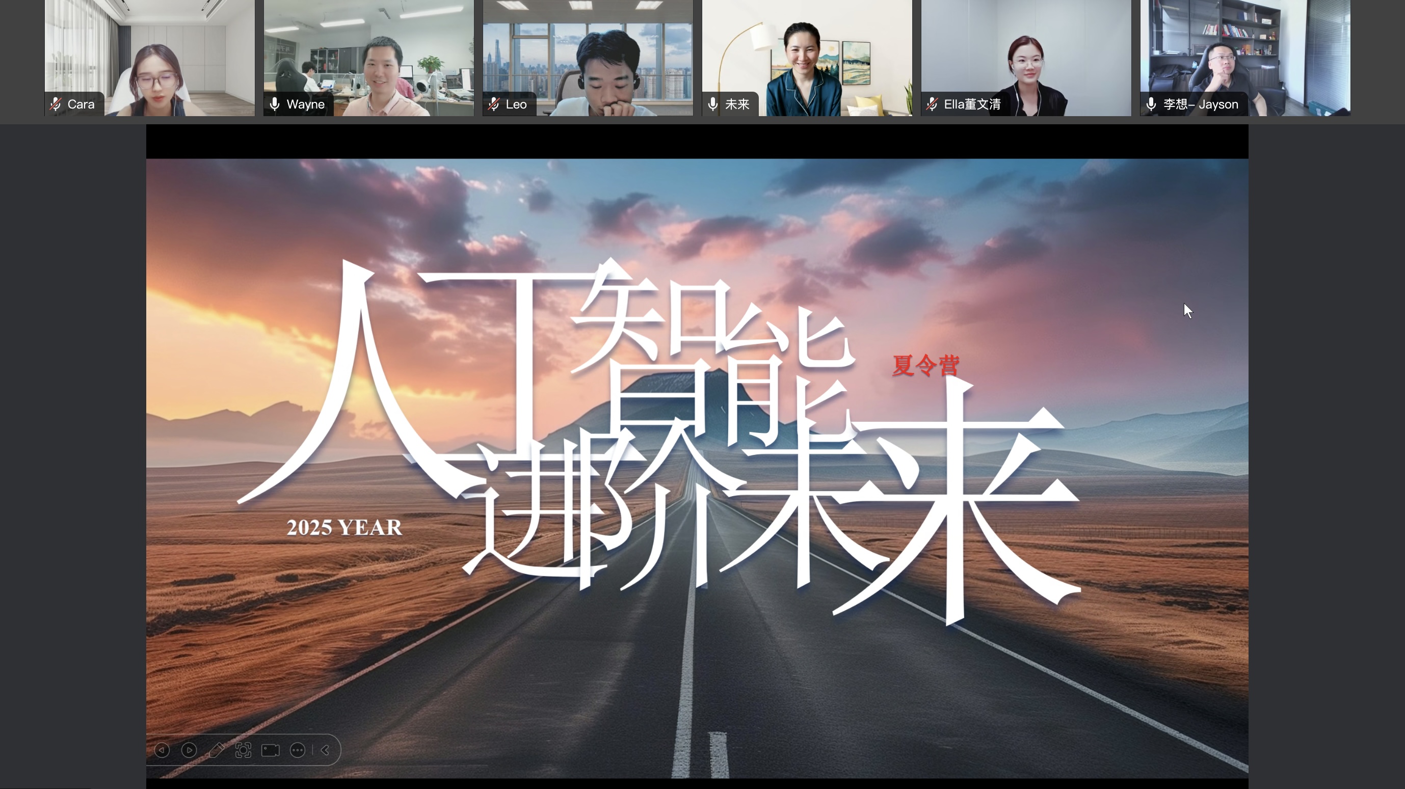 庄总过课截图4.jpg