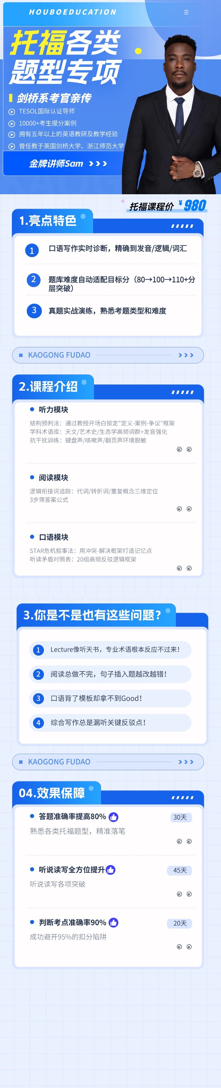 各类题型专项-4.jpg