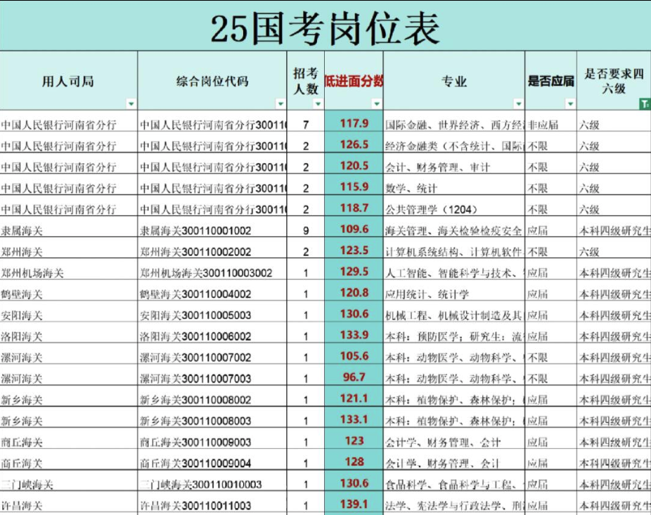 截屏2025-09-16 11.58.14.png