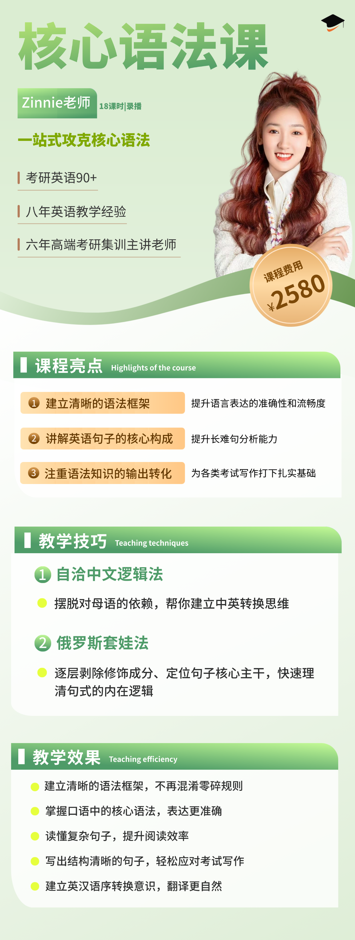 核心语法课 (1).png