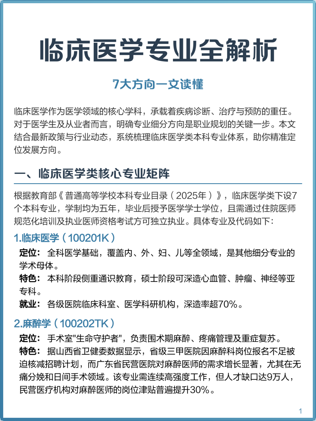 1779095993995207.png image.png